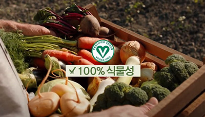 마이카인드 유기농 멀티비타민 소개